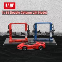 ราคา Diorama 1/64 เก่า Double Post Lift ชุดโมเดลโรงรถซ่อมฉาก Prop อุปกรณ์เสริม (28532829268)