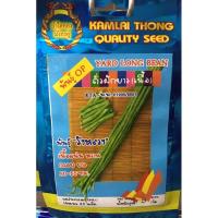 ราคา ถั่วฝักยาว ถั่วเนื้อฝักใหญ่ (7659597665)