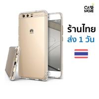 ราคา เคส Huawei P10 ร้านไทย พร้อมส่ง เคสสวยๆ เคสกันกระแทก เคสหัวเว่ยP10 สำหรับ เคสhuaweip10 เคสใส TPU (43012019758)