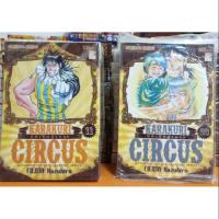 ราคา หุ่นเชิดสังหาร 23 เล่มจบ (6219822434)