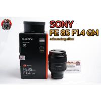 ราคา Sony FE 85 F1.4 GM อดีตประกันศูนย์ (21908155532)