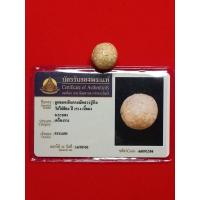 ราคา ลูก วัดไผ่ล้อม เนื้อผง หลวงปู่ทิม วัดละหารไร่ปลุกเสก ปี 2514 พร้อมใบรับประกันพระแท้ (22855392375)