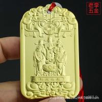 ราคา ทองแดงเหรียญกวาดล้างรายชื่อโทเค็นจี้โลหะโทเค็น จ้าว กงหมิง ปลอดภัยแท็กการผลิตสไตล์จีนย้อนยุคเอวแท็ก อัพxd (27390276994)