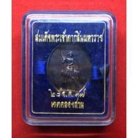 ราคา เหรียญสมเด็จพระเจ้าตากสินมหาราช เขตคลองสาน (12810730203)