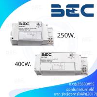 ราคา BEC บัลลาสต์ 250W 400W สำหรับหลอดเมทัลฮาไลด์ หลอดโซเดียม รุ่น BEV250 BEV400 (40764804889)