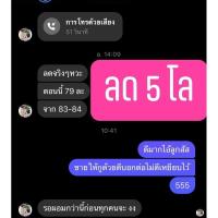 ราคา 3 แถม1 iDA idaplus ไอด้าพลัส (XS )สมุนไพรลดน้ำหนัก ลด 7-8 โล Xs ลดน้ำหนักปลอดภัย คุมหิว อิ่มนาน (51151555486)