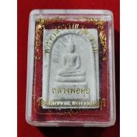 ราคา สมเด็จพระประธาน หลังรูปเหมือน ย้อนยุค หลวงพ่อมุ่ย วัดดอนไร่ อ.สามชุก จ.สุพรรณบุรี พร้อมกล่อง (43705856799)