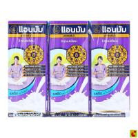 ราคา แอนมัม มาเทอร์น่า นมพร่องมันเนย ยูเอชที รสจืด 180 มล. x 3 ชิ้น (27124741353)