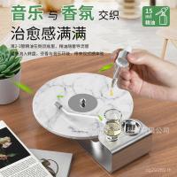 ราคา บันทึกกระจายกลิ่นหอมบลูทูธแผ่นเสียงกระจายกล่องของขวัญเครื่องประดับน้ํามันหอมระเหยในครัวเรือน,กลิ่นหอมเสียงสไตล์ใหม่ FZPK (41474987329)