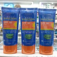 ราคา Vitara Body Sunscreen 80 g โลชั่นกันแดดผสมว่านหางจระเข้ (2739481192)