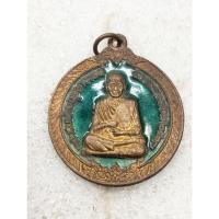 ราคา เหรียญสมเด็จพุฒาจารย์โตพรหมรังษี วัดระฆัง no.2470 (29426339142)