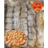 ราคา หอยจ๊อ จ๊อปูตลาดพลู สูตรดั้งเดิม (20900984490)