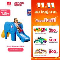 ราคา Step2 กระดานลื่นรูปช้าง Step2 Elephant Slide แข็งแรงทนทาน เครื่องเล่นเด็ก สไลเดอร์ (3530168224)