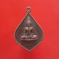 ราคา เหรียญพระพุทธศรีมงคล วัดศรีมงคล ปี32 ปราจีนบุรี "แท้"พระเครื่องยอดนิยม เครื่องรางและสิ่งศักดิ์สิทธิ์ รับประกันความแท้ เก (25003382263)