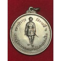 ราคา เหรียญที่ระลึก 60 ปี ธนาคารออมสิน ปี 2516 ที่ระลึกถึงพระบาทสมเด็จพระมงกุฎเกล้าเจ้าอยู่หัว รัชกาลที่ 6 เนื้ออัลปาก้า (57500648592)