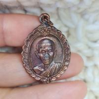 ราคา เหรียญ หลวงพ่อคูณ รุ่นศิริมงคล กูให้รวย ปี 36 (29679661506)