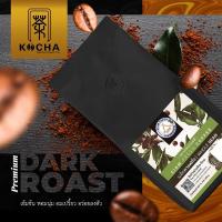 ราคา เมล็ดกาแฟคั่ว คั่วเข้ม อาราบิก้า ซิกเนเจอร์เบลนด์ กาแฟเทพเสด็จ 500 กรัม (10612155085)