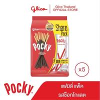 ราคา ป๊อกกี้ แฟมิลี่ แพ็ค รสช็อคโกแลต Pocky Family Pack Chocolate 154 g. x5 (8717397631)