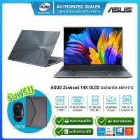 ราคา (E-TAX)ASUS Zenbook 14X OLED UX5401EA-KN511TS i5-1135G7/16GB/512GB/Win10+Office/14" Touch/ รับประกันศูนย์3ปี (11461786016)