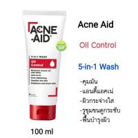 ราคา ACNE-AID 5-IN-1 WASH OIL CONTROL 100 ml // ผลิตภัณฑ์ทำความสะอาดผิวหน้า สำหรับผิวมัน และเป็นสิวง่าย (42725895102)