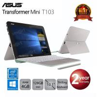 ราคา Asus Transformer Mini T103HAF-GR052T ATM x5-Z8350/4GB/EMMC128G/10.1/Win10 (Icicle Gold) (855973200)