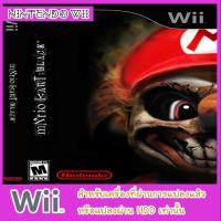 ราคา แผ่นเกมส์ wii - Mario Kart Wii Black (7013415546)