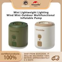 ราคา Naturehike Wind Mini Outdoor Camping ปั๊มลมไฟฟ้าแบตเตอรี่มินิปั๊มสําหรับที่นอนเป่าลมปั๊มลม (41405563533)