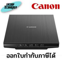 ราคา สแกนเนอร์ CANON SCANNER LIDE 400 ประกันศูนย์ เช็คสินค้าก่อนสั่งซื้อ (22274329528)