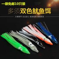 ราคา โยตกหมึก โยตกหมึก shekary เหยื่อปลอมสำหรับตกปลาทะเลและน้ำจืด ใช้งานได้ดีกับปลาหมึกและชนิดอื่นๆ (55452353956)