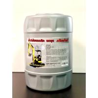 ราคา น้ำมันไฮดรอลิค รถขุดยันม่าร์ AW68 (ขนาด 18 ลิตร) Hydraulic Oil YANMAR น้ำมันไฮโดรลิก น้ำมันยันม่าร์ EX-18HOB (23533685544)