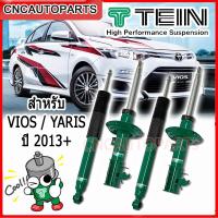 ราคา TEIN ENDURAPRO โช๊คอัพ สำหรับ TOYOTA VIOS / YARIS ปี 2013+ NCP150 / NSP152 (27607248709)