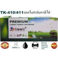 ราคา หมึกเทียบ Kyocera TK-410/TK411 For KM-1620 / KM-2020 / KM-1635 / KM-1650 / KM-2035 / KM-2050 (5905133947)