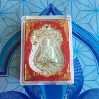 ราคา เหรียญหลวงพ่อรวยไตรมาส 93 (1469788381)