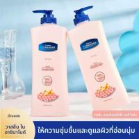 ราคา โลชั่นวาสลีน Vaseline วาสลีน เฮลธี้ ไบรท์ ยูวี เอ็กซ์ตร้า ไบรท์เทนนิ่ง กลูต้า เซราไมด์ 400 มล.โลชั่นน้ำหอม (41610555425)