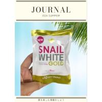 ราคา Snail White Gold สบู่สเนลไวท์โกลด์(ซองขาว_ทอง) (40713281443)