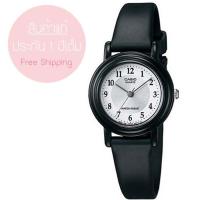 ราคา นาฬิกา Casio Analog'women รุ่น LQ-139AMV-7B3