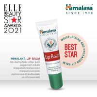 ราคา Himalaya Herbals Lip Balm (10g.) ลิปบาล์ม (23758184748)