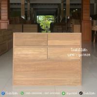 ราคา ตู้5ลิ้นชักเซาะร่องมือจับ ไม้สักเก่า ขนาด 80*60*50 ซม. ส่งฟรี (46302263716)