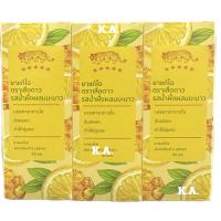 ราคา (ยกแพ็ค6ขวด)ยา แก้ไอ ตรา เสือดาว รสน้ำผึ้งผสมมะนาว 60ml (ยาสามัญประจำบ้าน) 6 ขวด 8927 (28807990855)