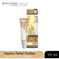 ราคา โรจูคิส เพอร์เฟค พอร์เลส อาย ฟอร์ เฟซ ครีม Rojukiss Eye for Face 10 มล. (5479554783)