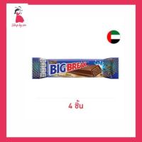 ราคา ควอนต้า บิ๊กเบรค ช็อกโกแลตสอดไส้เวเฟอร์ 28.5 กรัม (42008372575)