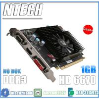 ราคา VGA (การ์ดจอ) XFX HD6670 DDR3 1GB 128Bit (7076533806)