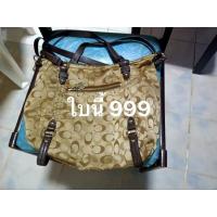 ราคา กระเป๋าแบรนด์มือสอง สภาพดี (4854615184)