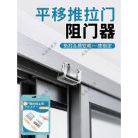 ราคา เลื่อนประตูบานเลื่อนกันชนประตูห้องครัวป้องกันเด็กสัตว์เลี้ยงเลื่อนหัวเข็มขัดกระจกตู้เสื้อผ้าประตูบานเลื่อนติดตามล็อค (57952093135)