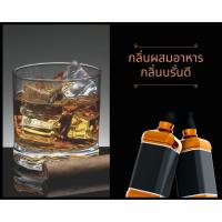 ราคา กลิ่นผสมอาหารเข้มข้น กลิ่นบรั่นดี (43064807037)