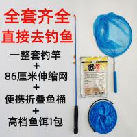 ราคา คันเบ็ดสำหรับเด็ก คันเบ็ดจริงของเด็ก คันเบ็ดกุ้ง คันเบ็ดตกปลาทองขนาดเล็ก ชุดเบ็ดตกปลาสำหรับผู้เริ่ม (29863511830)