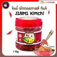 ราคา จินมี่ กิมจิ ผักกาดขาวดอง JINMI Cabbage Kimchi ขนาด 1 กิโล(By Shopee SuperTphone1234) (43224425508)