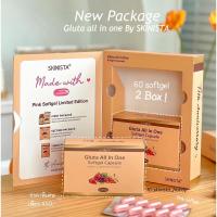 ราคา กลูต้าออลอินวัน 1 แถม 1 ของแท้จากบริษัท-มีบัตรตัวแทน แถมฟรีกลูต้าอีก 1 กล่อง (8079165341)
