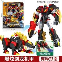 ราคา ♡Mini Agent Team Super Dinosaur Power Thunder Dragon Mecha Transforming Robot ของเล่นเด็ก Boy King Kong (47902153322)