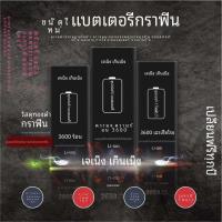 ราคา แบตเตอรี่กราฟีนสำหรับแอปเปิ้ล8PLUS ความจุสูง iphone6sp/7/X หก11pro MAX (29118542524)